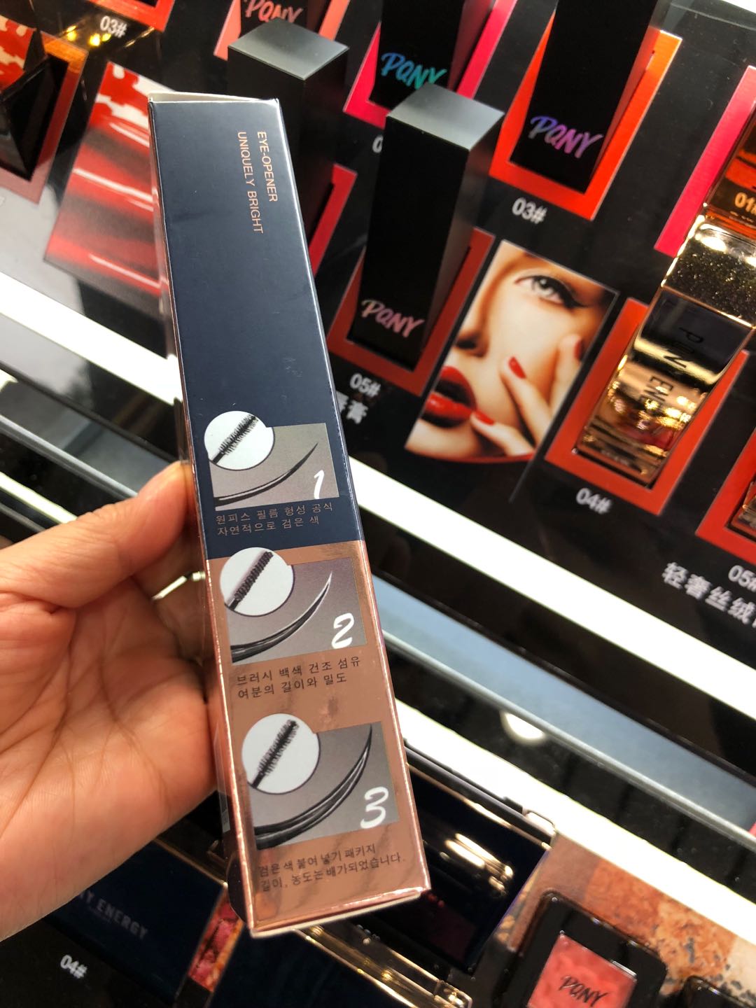 Big Eyes Amazing Silk Fiber Mascara