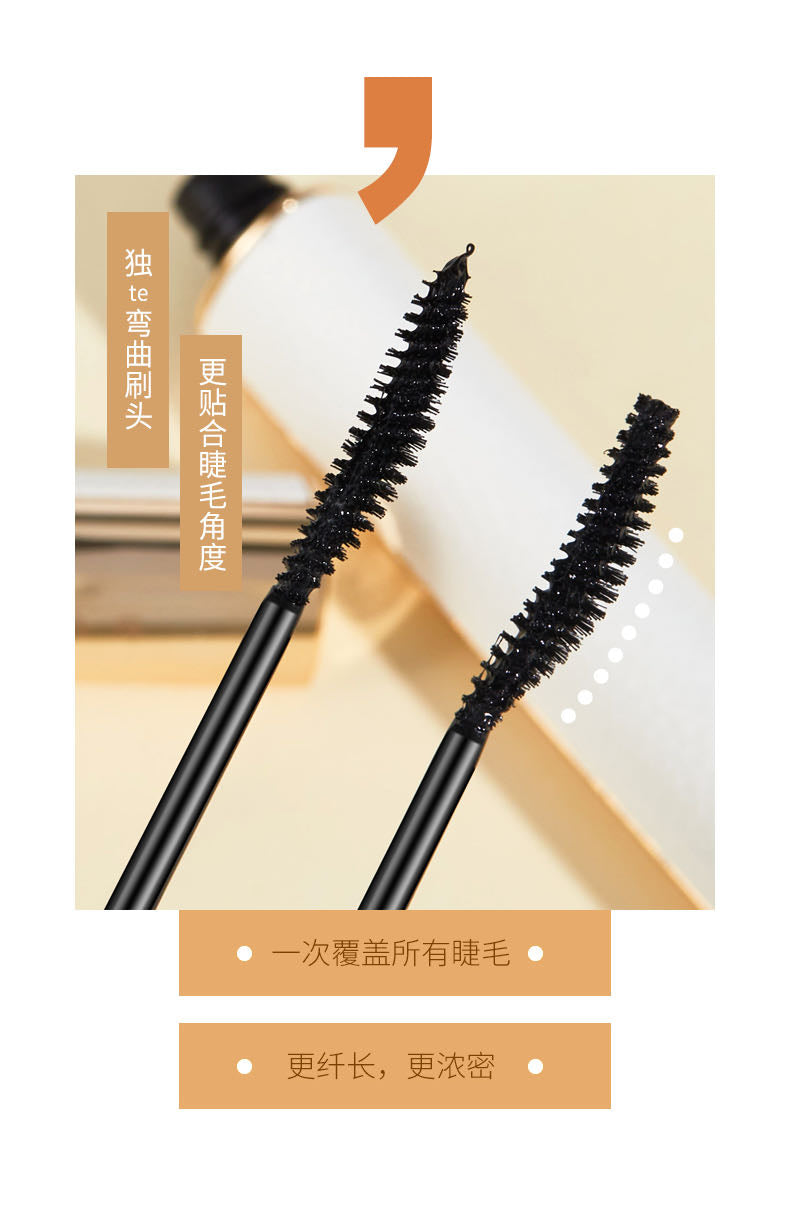 Long Curling Water Proof Mascara